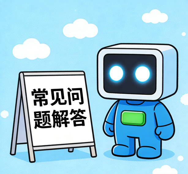济南焦点娱乐常见问题
